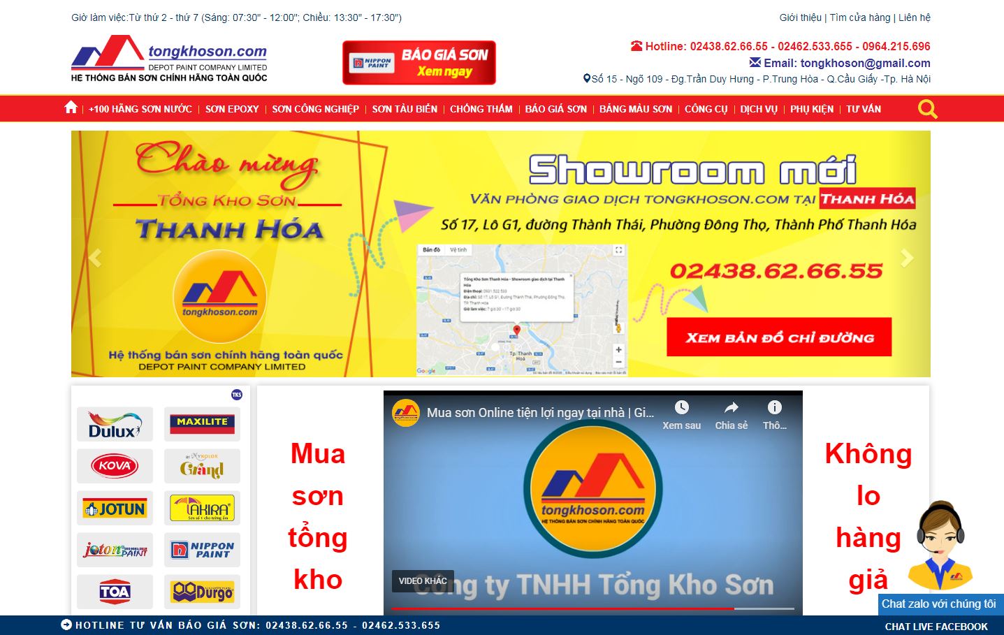 website tongkhoson.com